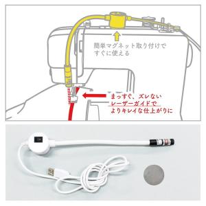 ソーイング用レーザーガイド 印付け ミシン マ...の詳細画像4