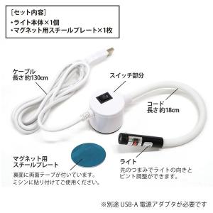 ソーイング用レーザーガイド 印付け ミシン マ...の詳細画像5