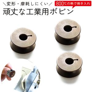 ミシン押さえ JUKI ジューキ メーカー純正品 ロックミシン用