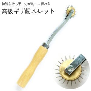 高級ギザ歯 ルレット ni-02