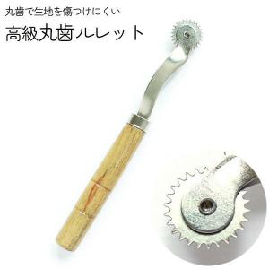 高級丸歯 ルレット ni-02