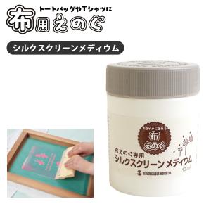美品♡ ターナー 布絵の具 メディウム 筆 ステンシル 美品♡ ターナー 布絵の具 メディウム 筆 ステンシル - メルカリ