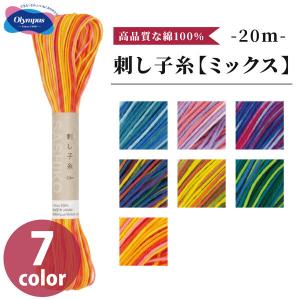 ハマナカ 組ひも 絹糸 全13色｜絹 100% シルク 組ひも 組紐 くみひも