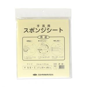 徳用 スポンジシート 3mm厚 1mx1m : つくる楽しみYahoo!店 - 通販