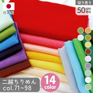 ミニチュア着物　ピンク地　ミィシィページ ミニチュア着物 ピンク地 ミィシィページ ミニチュア着物 ピンク