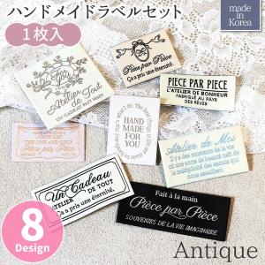 可愛い文字と選べるモチーフのネームタグ お名前タグ ハンドメイド モチーフタグネーム S/M | タグ プレート ワッペン ハンドメイド 織