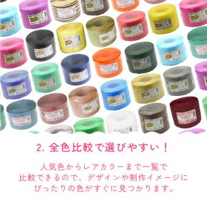 PPバンド見本帳 手芸用 PPバンド PPテー...の詳細画像3