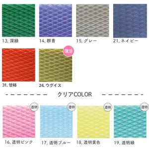 手芸用PPバンド お得な6巻セット 色が選べる...の詳細画像4