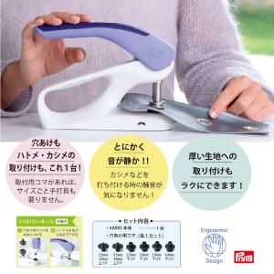 ハンドプレス機 家庭用+ハトメ2サイズ、カシメ...の詳細画像1
