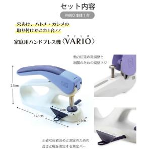 ハンドプレス機 家庭用+ハトメ2サイズ、カシメ...の詳細画像2