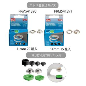 ハンドプレス機 家庭用+ハトメ2サイズ、カシメ...の詳細画像3