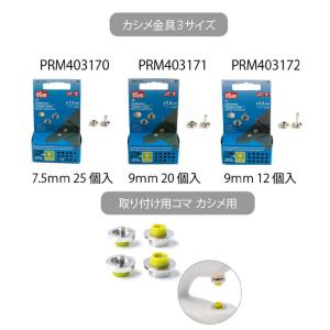 ハンドプレス機 家庭用+ハトメ2サイズ、カシメ...の詳細画像4