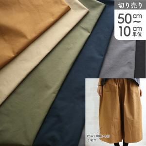 生地 ヴィンテージ調 馬布 最低単位50cm〜1...の商品画像