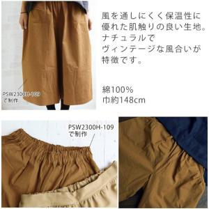 生地 ヴィンテージ調 馬布 最低単位50cm〜...の詳細画像2