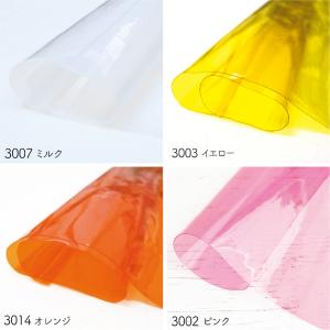 生地 カラービニール 透明 PVC 巾約91c...の詳細画像2