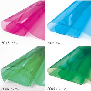 生地 カラービニール 透明 PVC 巾約91c...の詳細画像3