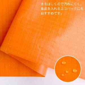 アウトドアクロス 生地 約巾91.5cm 最低...の詳細画像4