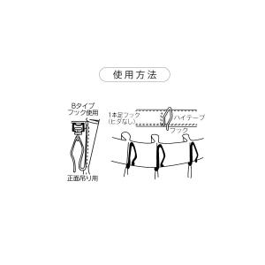 ハイフックHB501の詳細画像1