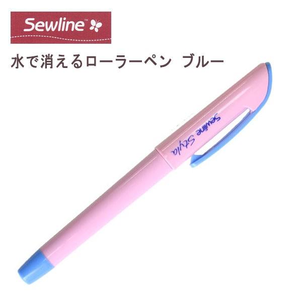 ソーライン 水で消えるローラーペン ブルー