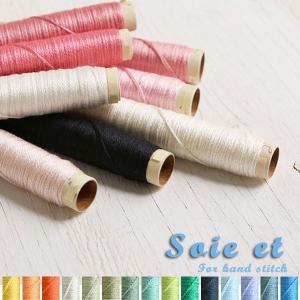 絹100%日本刺繍糸 カセ NO1 絹糸 78g「染色前糸」 精練済 シルク100％ かがり糸 刺繍糸