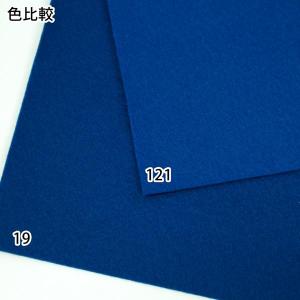 アイロン接着フェルト 15×15cm 青 茶の詳細画像3