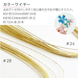 アメリカンフラワー 5点セット レシピ付 ディ...の詳細画像5
