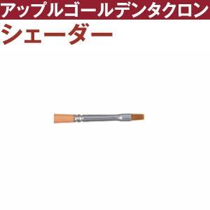 トール筆 シェーダー筆 t2600s-2