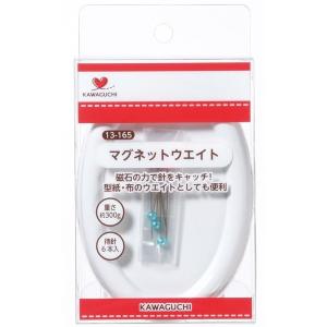 ピンクッション 針 磁石 ピンクッション マグネットウエイト