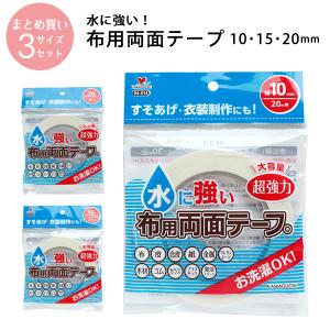 ホリコー 強力布両面テープ WT-505 25mm×15m 60巻入《ケース販売 