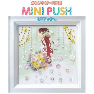 モールアート うさぎ ニンジン付 MK-700-06 モール 工作 手芸 創＆遊