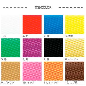 手芸用PPバンド 小巻 15mm×10m巻 か...の詳細画像1