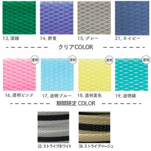 手芸用PPバンド 小巻 15mm×10m巻 か...の詳細画像2