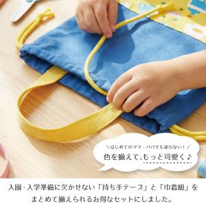 テープ 紐 アクリルテープ&コードセット 持ち...の詳細画像1