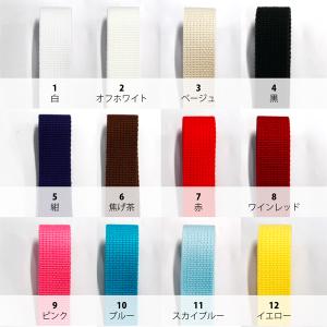 テープ 紐 アクリルテープ&コードセット 持ち...の詳細画像4