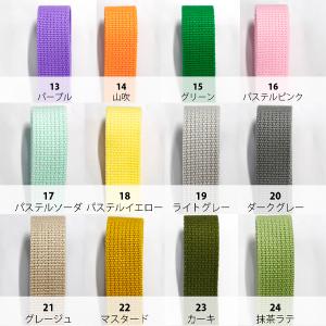 テープ 紐 アクリルテープ&コードセット 持ち...の詳細画像5