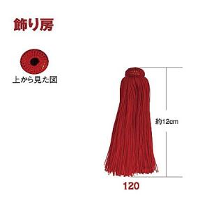 【日本製・真鍮製】手拍子(ちゃっぱ) 4寸5分 直径13,5cm 重目 房付 楽天市場】【日本製・真鍮製】手拍子(ちゃっぱ) 4寸5分 直径13,5cm 重