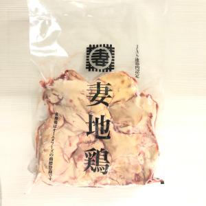 妻地鶏白レバー500g（冷凍）※生食用ではございません！必ず加熱してからお召しがりください。｜tsumajidori