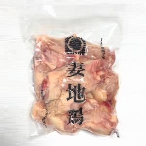 妻地鶏　手羽元　１kg（冷凍）※生食用では使用出来ません