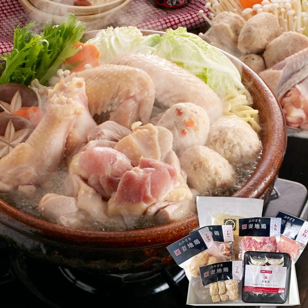 【送料込】妻地鶏 鍋セット（3〜4人前）
