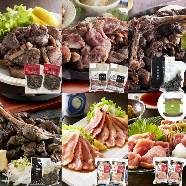 【送料無料】妻地鶏 炭火焼＆たたきのセット ゆずこしょう付き