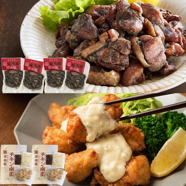 【お歳暮特集】【送料込】妻地鶏 炭火焼＆チキン南蛮セット