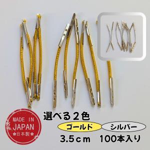 両端金具付きゴム 梱包 つまみ細工 フィギア 包...の商品画像