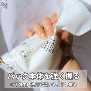 詰め替えそのまま 硬めコンディショナー専用ポン...の詳細画像5