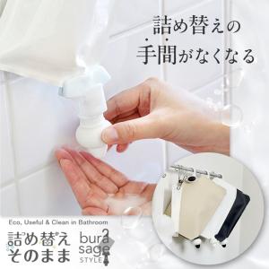 【直営店】詰め替えそのまま スタンダード 3個...の詳細画像1
