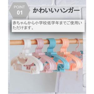 ベビーハンガー 子供服 ハンガー 20個セット...の詳細画像2
