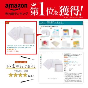 キャンバス 張りキャンバス キャンバスボード ...の詳細画像2