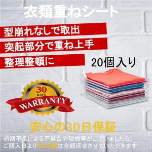 Tシャツ収納 シャツたたみボード 衣類 収納 ...の詳細画像1