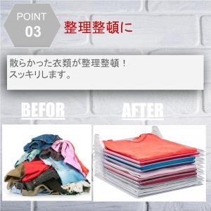 Tシャツ収納 シャツたたみボード 衣類 収納 ...の詳細画像4
