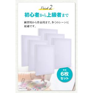 キャンバス キャンバスボード ミニキャンバス ...の詳細画像3