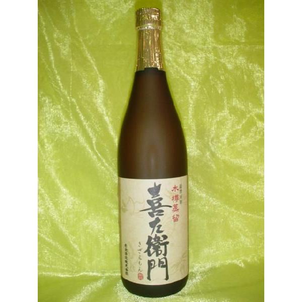 【白金酒造】　芋焼酎　喜左衛門　25度　720ml